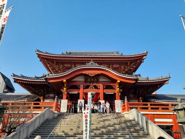  23 나고야 & 게로 자유여행 2일차 :: 게로 에키벤, 오스칸논, 오카후지, 미라이 타워