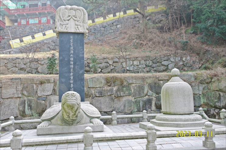 가벼운 등산 부산 영도 복천사 봉래산