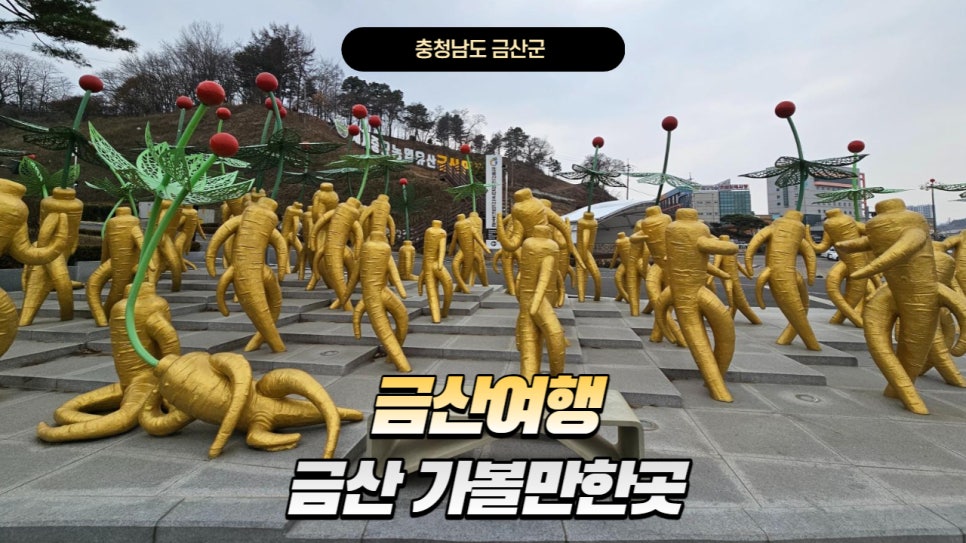 원골 사진 1