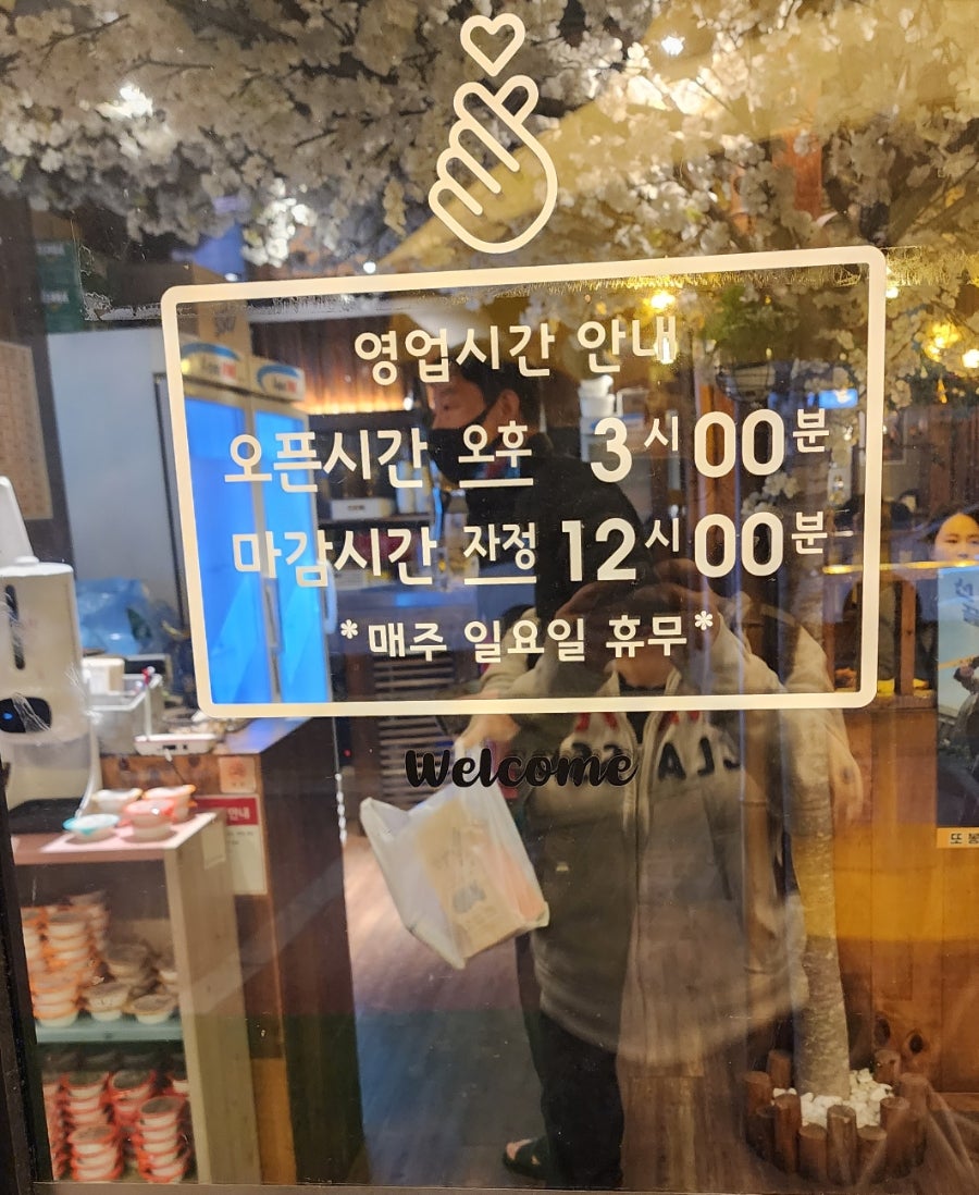 또봉이통닭 천안삼거리점 사진 2