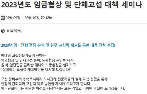  [리뷰]연재-최영우의 윈윈 협상전략