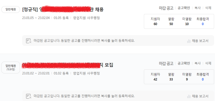  실제 채용면접관이 공개하는 자소서쓰는법 및 합격자소서 양식 공유!