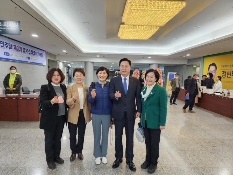 더불어민주당 제3기 블루스타트 아카데미 <b>이해찬 상임고문</b> 특강