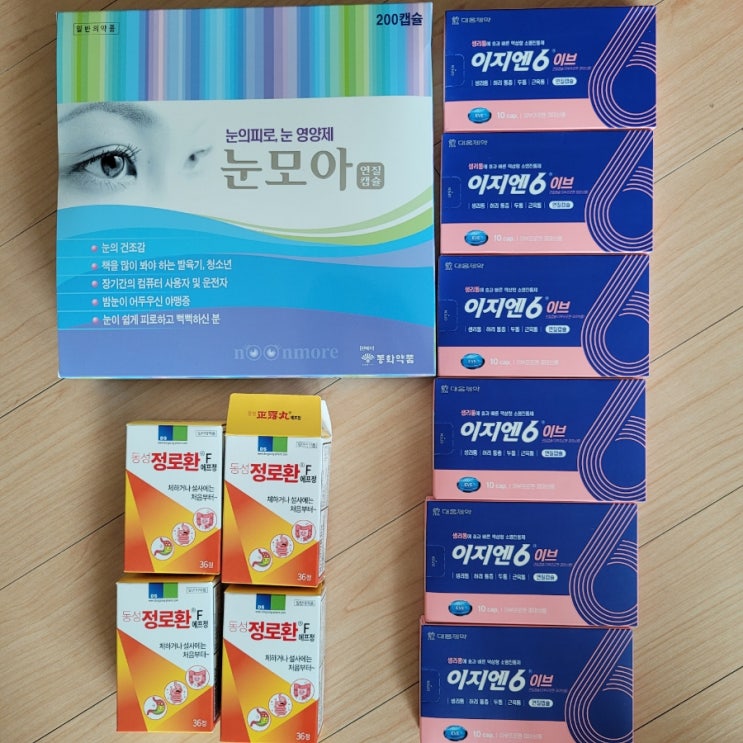  종로 5가 약국거리 ｜안구건조증 | 온유약국 ｜ 보령 약국 ｜ 눈모아 ｜ 이지엔 ｜정로환 | 영수증