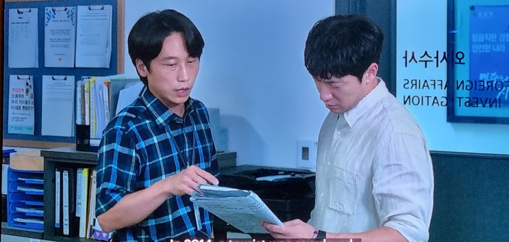  카지노 감독의 잃어버린 차무식 정팔 상구의 명분 그리고 영어판은 별책부록