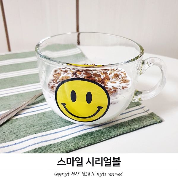 스마일컵 시리얼볼 너무 귀여워! 스마일컵 시리얼볼 너무 귀여워!