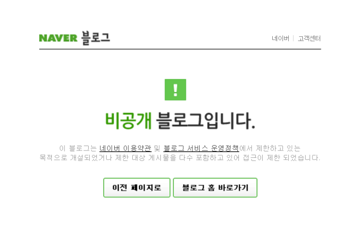  [서이추] 내가 서이추 들어온 걸 한 번에 몰아서 처리하는 이유