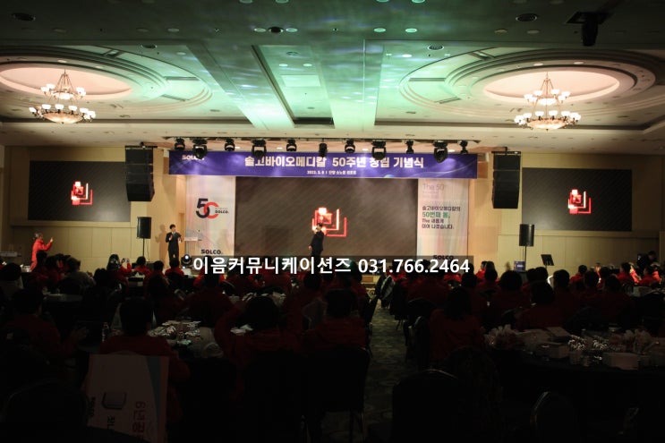  기업행사대행업체 회사 워크숍 프로그램 대행업체