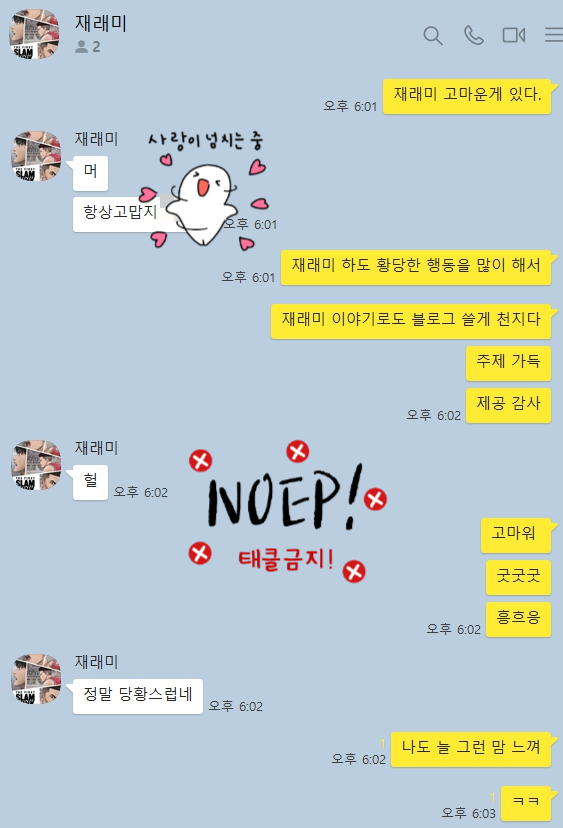  [나의 무궁한 포스팅 원천] 블로그 포스팅 주제 선정은 이렇게 하라!