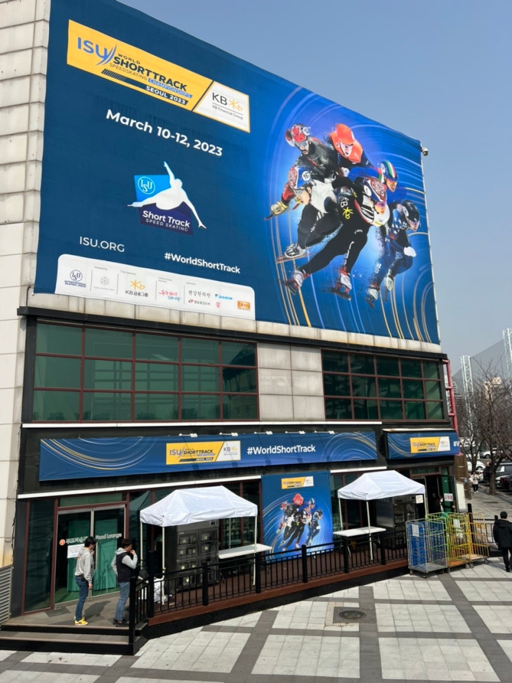  2023 ISU 쇼트트랙 세계선수권 in 서울 직관 후기! 3일권/현장예매 줄/일정 정리
