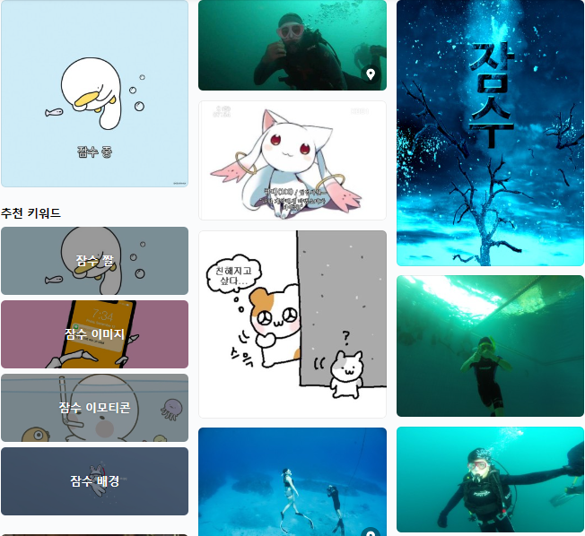  간절함