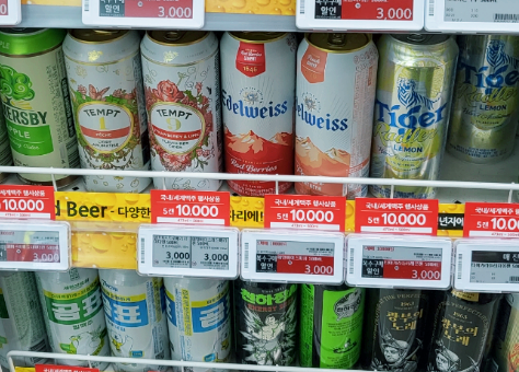  [할인정보] 홈플러스익스프레스 수제맥주 세계맥주 할인 맥주사면 강려끄한 사은품도 주네요