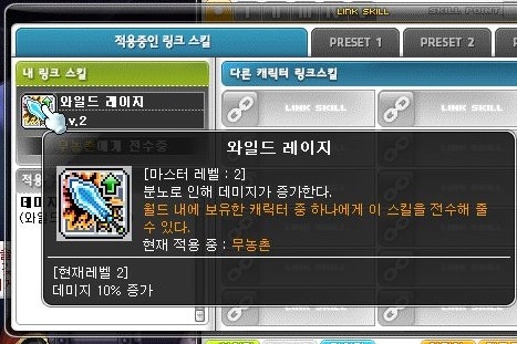 메이플스토리 데몬어벤져 스킬트리 하이퍼 코어강화 공략 해보자 : 네이버 블로그 메이플스토리 데몬어벤져 스킬트리 하이퍼 코어강화 공략 해보자 : 네이버 블로그