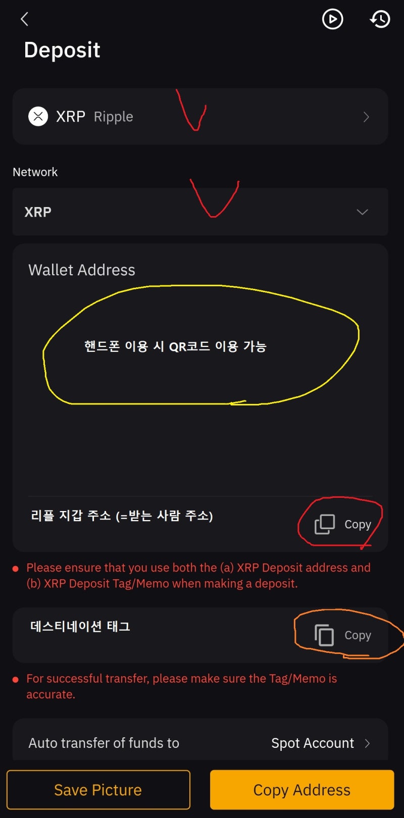 업비트 출금 방법 간단요약 (바이비트) : 네이버 블로그