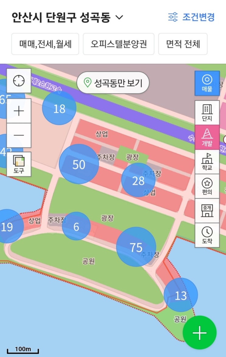  반달섬 주거용 오피스텔 대출 상담(수익형 부동산 생각 정리), RTI와 임대사업자 대출 활용