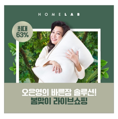 3월 11일 캐시워크 돈버는퀴즈 오은영 바른잠 솔루션 정답 3월 11일 캐시워크 돈버는퀴즈 오은영 바른잠 솔루션 정답