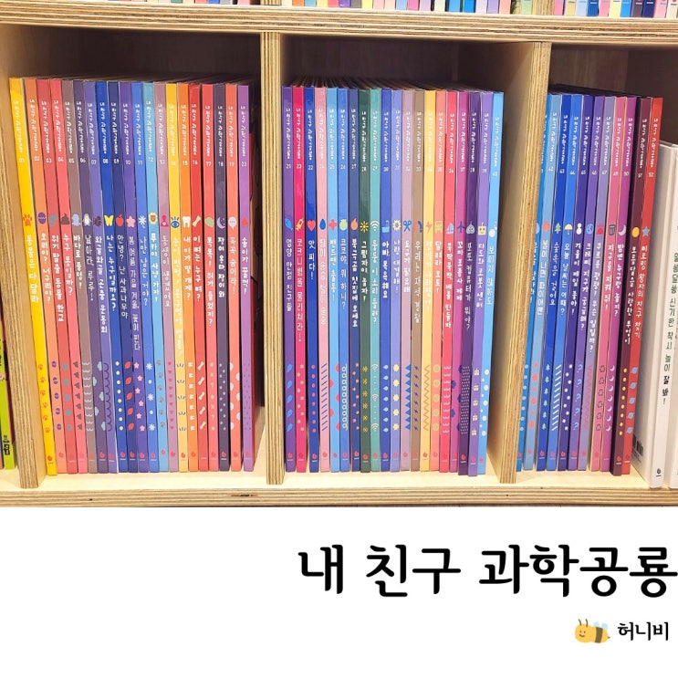  그레이트북스 과학공룡 전집, 호기심 폭발 5세 유아 과학책