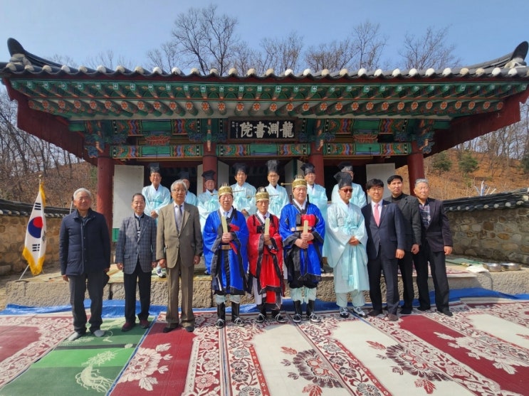  용연서원 춘기향사