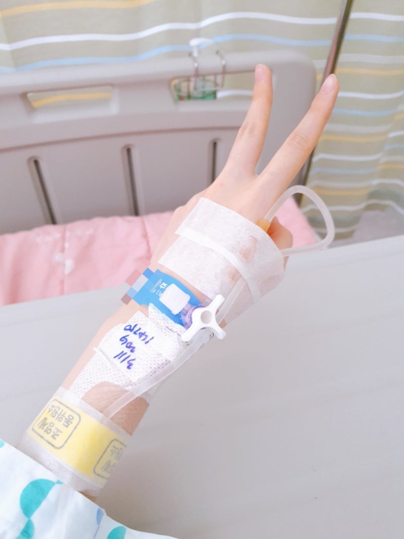 [난소암 투병일기] 입원하고 쓰는 병실일기
