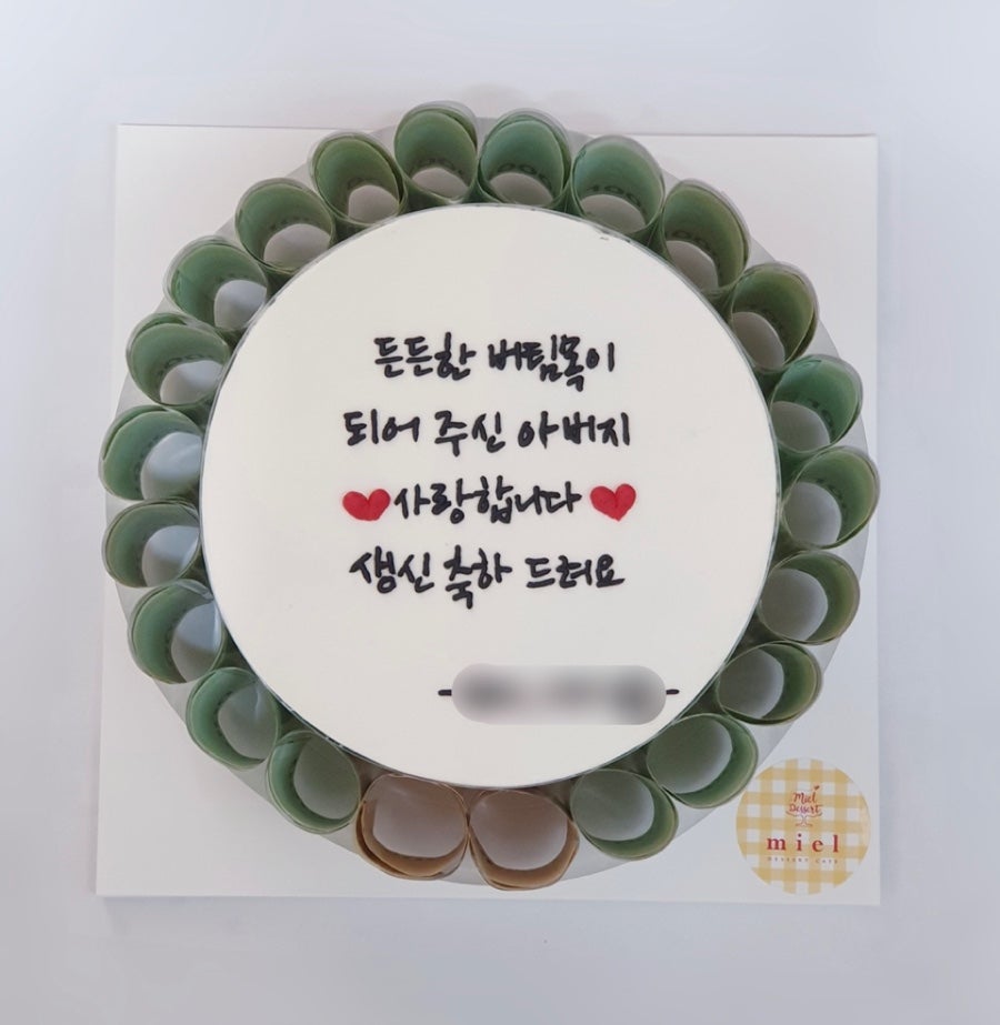 미엘 사진 5