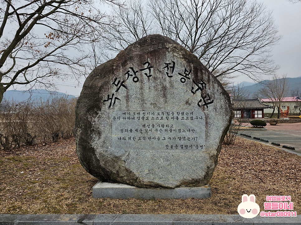 원골 사진 2