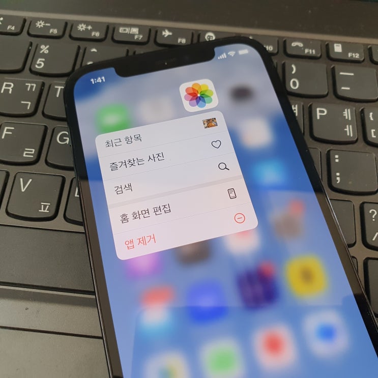 아이폰 휴지통 복구 갤러리에서 삭제된 사진 복원 했던 방법 아이폰 휴지통 복구 갤러리에서 삭제된 사진 복원 했던 방법