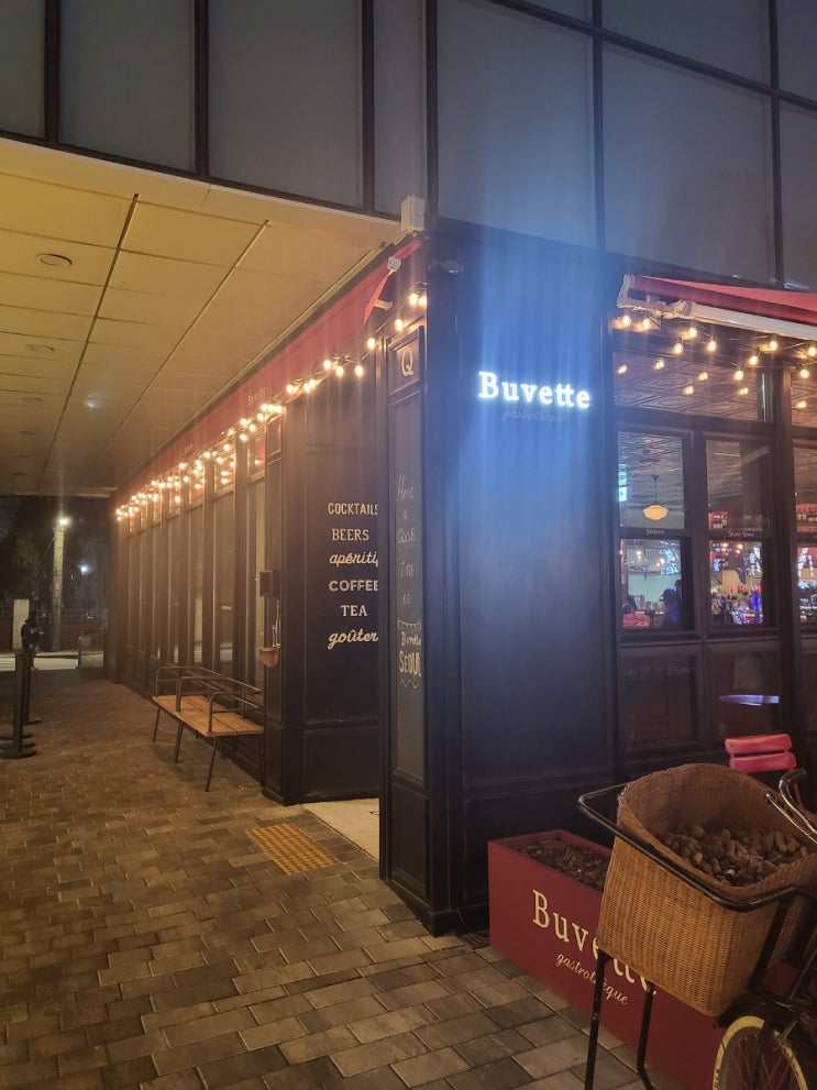 압구정역 프렌치레스토랑 부베트 <b>서울</b>과 <b>이코</b>복스커피 압구정점