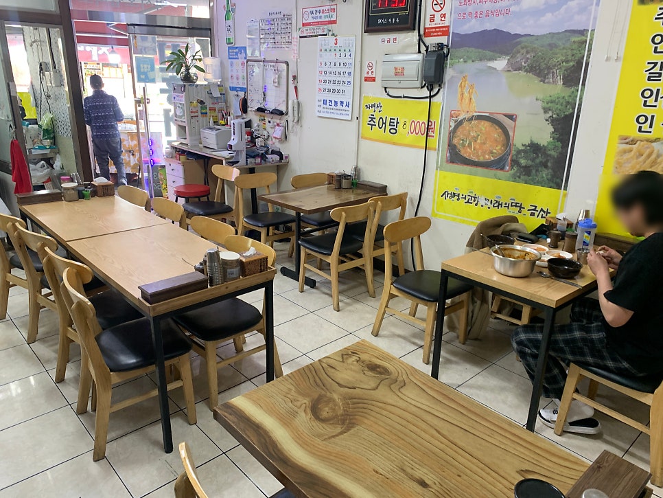 신흥어죽 사진 2