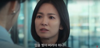  더글로리 몇부작-24부작?