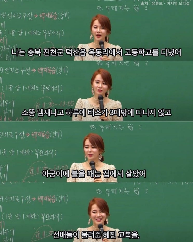  본인이 통제할 수 없는 영역은 과감히 버리는게..