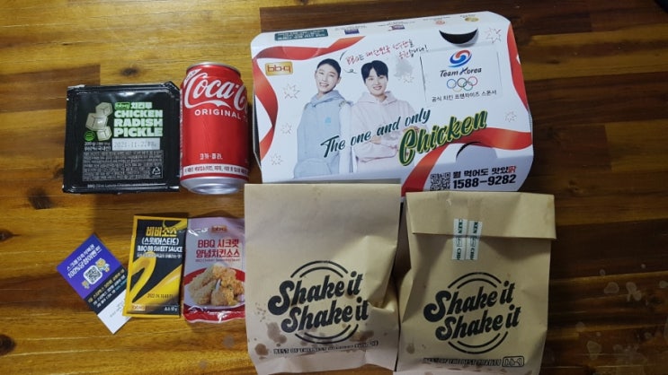  문정 치킨 배달맛집: BBQ문정점 내돈내산 후기
