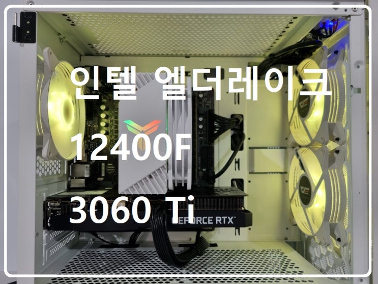  청주 중고컴퓨터 i5 12400 PC 최신 사양을 저렴하게!