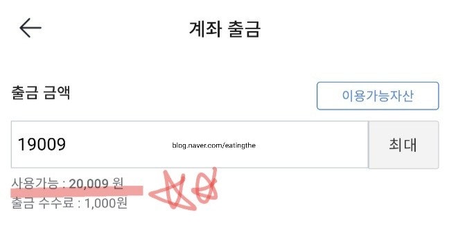 빗썸 가입