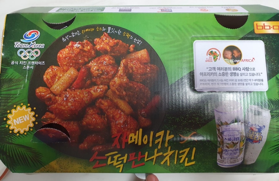 BBQ 김해주촌점 사진 2