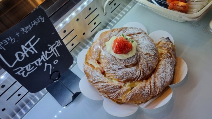  빵맛집/구리맛집/베이커리카페/오늘의 제빵소