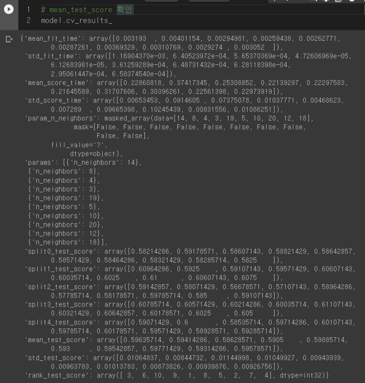  20220223_ML_4일차 RandomSearch 정리