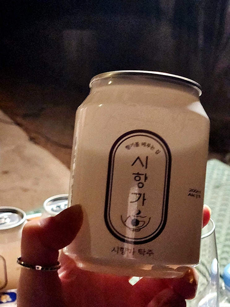  [곡성 :: 시향가] 토란 멜론 막걸리 l 전통주 양조장 방문기