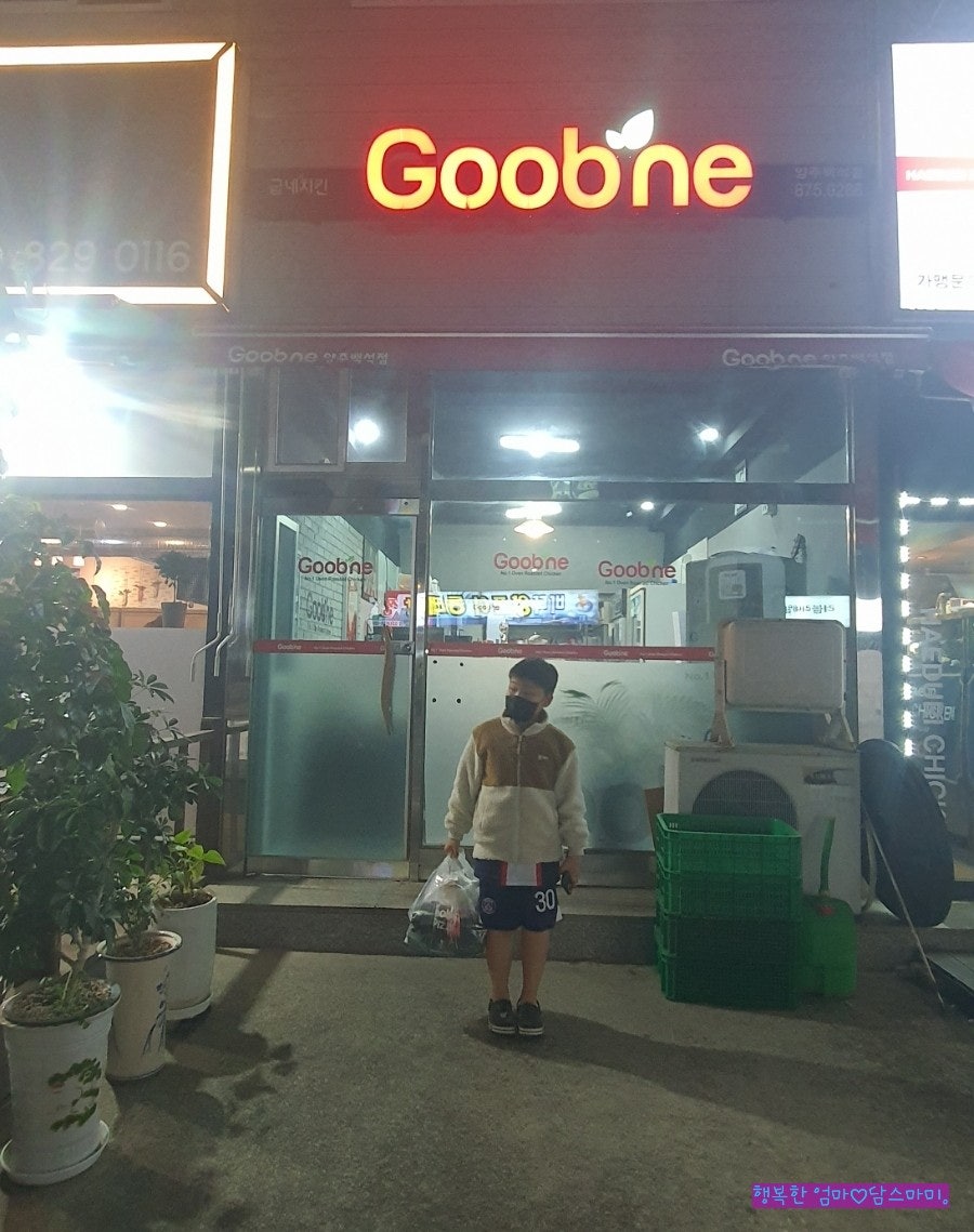굽네치킨 양주백석점 사진 4