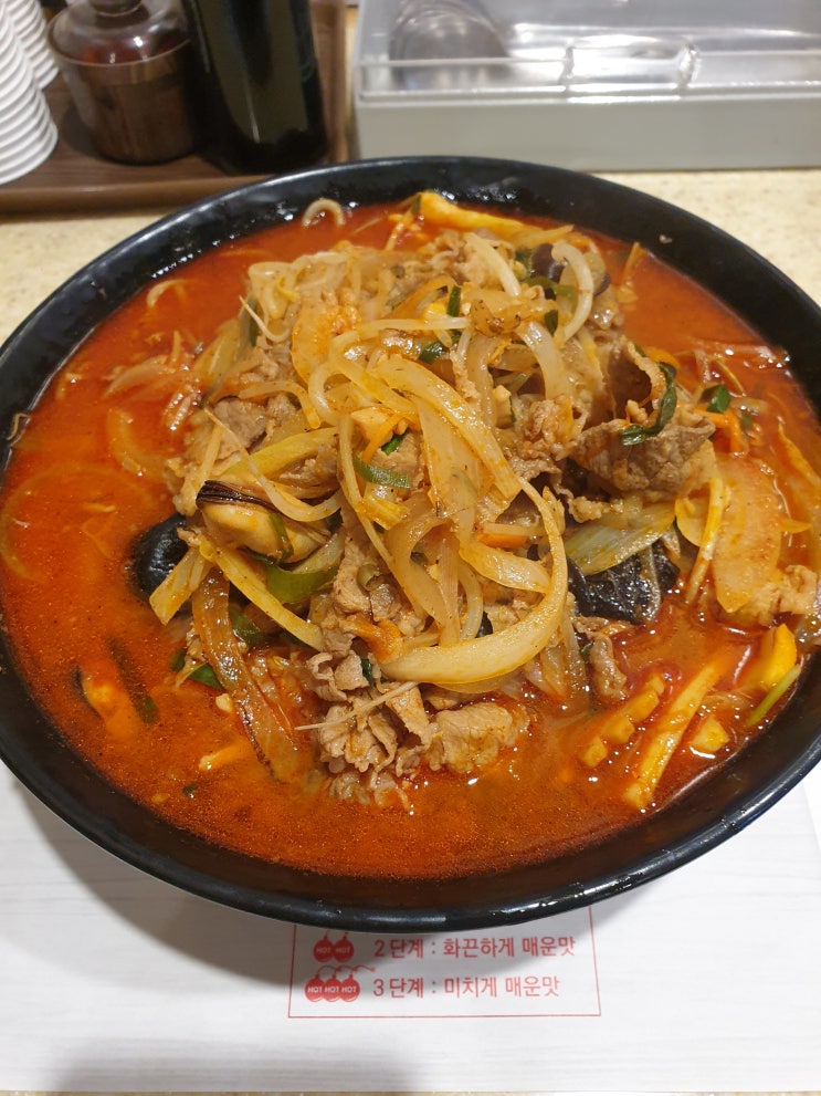  유성온천역 매운짬뽕맛집 | 짬뽕클라스