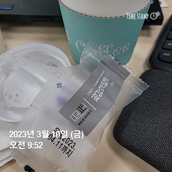  2023.03.10 작은목표