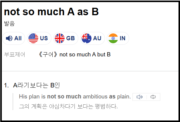[53/100] 꼼꼼한 영어: not so much A as B 뜻, 해석 : 네이버 블로그