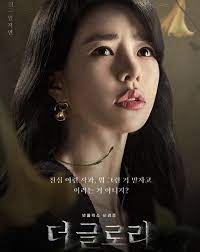  더글로리 임지연 나이 인스타 프로필 소속사 브라보 연진아