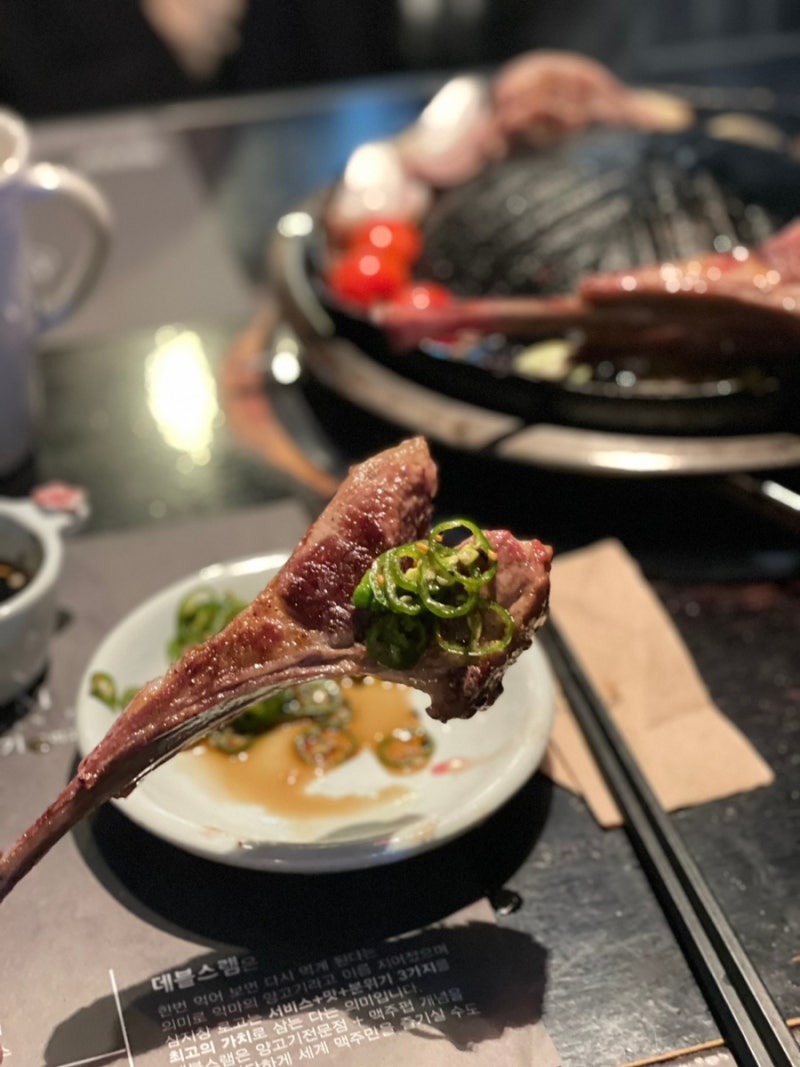 위례데이트하기 좋은 신선한 양고기 맛집 - 데빌슬램