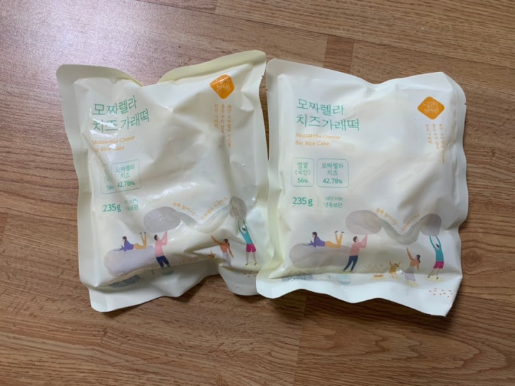 아이 간식추천 낭만 낭만부부 모짜렐라 치즈가래떡 에어프라이기에 간단히 구워먹기 아이 간식추천 낭만 낭만부부 모짜렐라 치즈가래떡 에어프라이기에 간단히 구워먹기