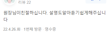 항맥박상헌외과의원 사진 3