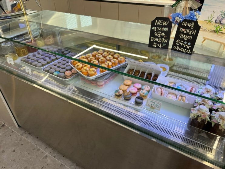  [세종/조치원]무지개 카페(마카롱/벚꽃라떼/커피맛집)