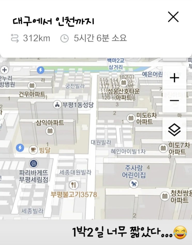  [소소한 주간일기]3월 2주차