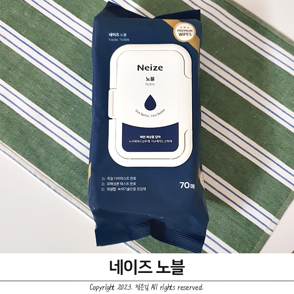 두꺼운물티슈 활용도 높은 네이즈 노블 두꺼운물티슈 활용도 높은 네이즈 노블