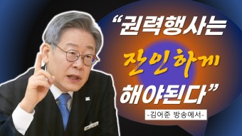  이재명 갤러리라 부르고 유명한 그