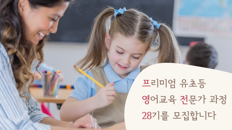  [마감] 프영전 28기 모집 안내드립니다 (오전반, VOD + 라이브)